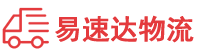娄底到建邺区物流公司